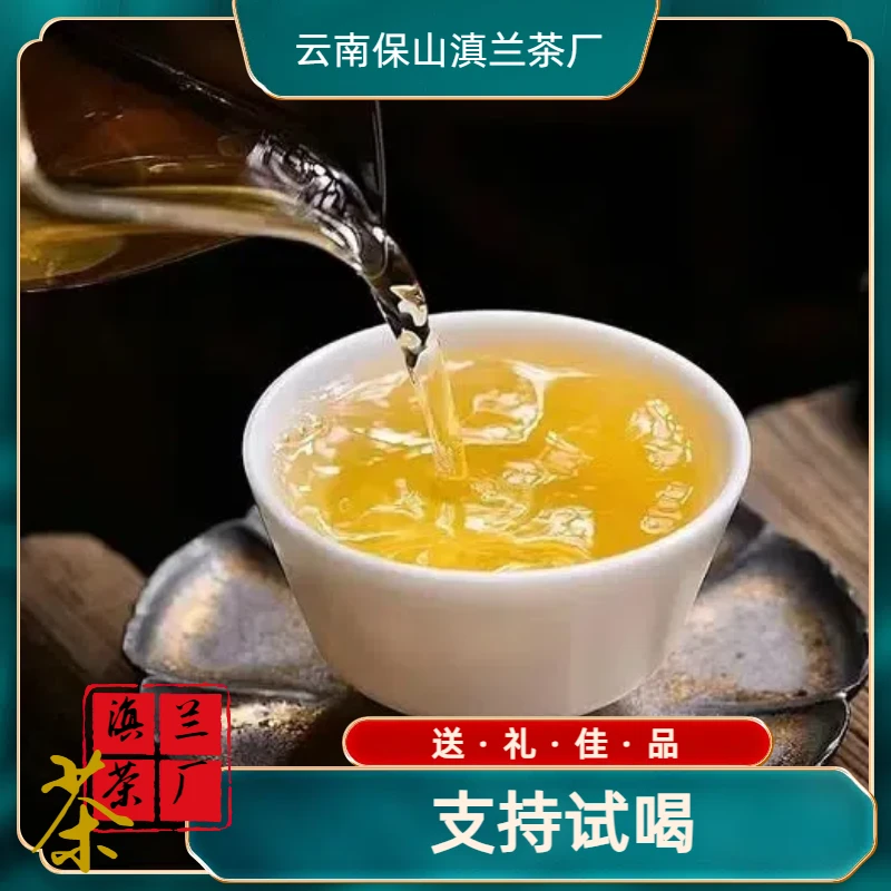 直播间茶叶通用链接1