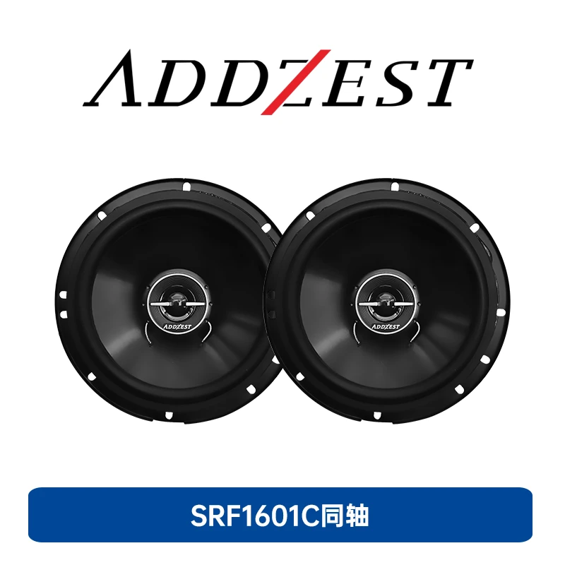 日本歌乐ADDZEST汽车音响SRF1601C同轴喇叭套装