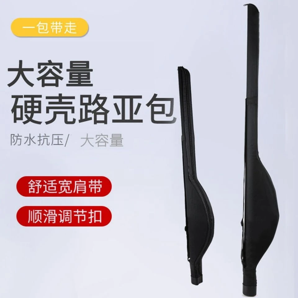 便携路亚竿包大容量轻便耐用大肚路亚免拆轮路亚便捷竿包方便快捷