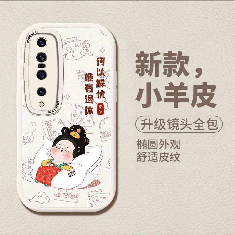 小米10pro手机壳小羊皮保护套全包直边潮牌网红防摔软外壳多图