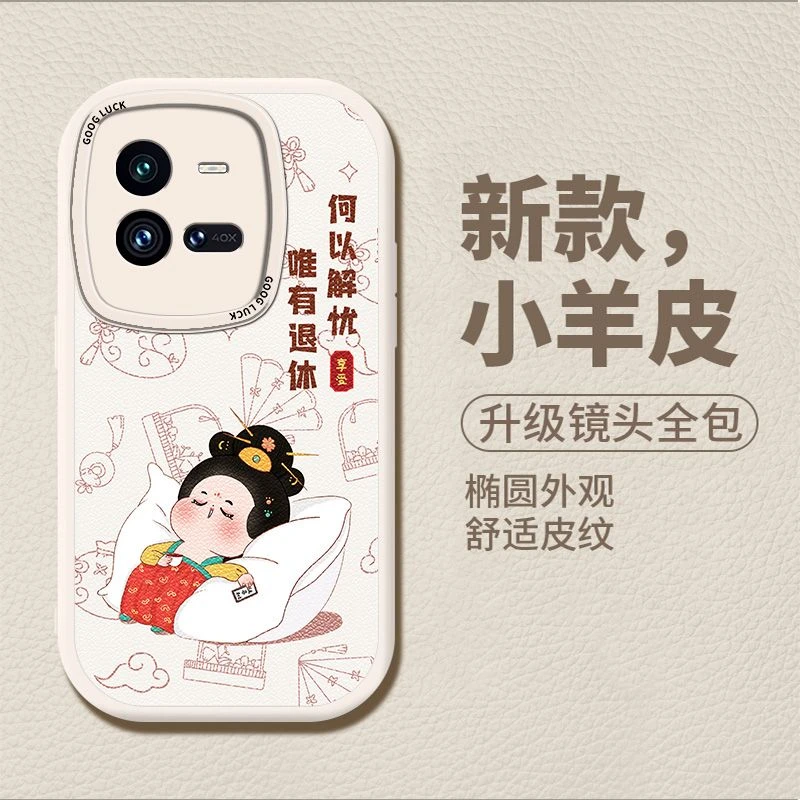 VIVOIQOO10Pro手机壳小羊皮保护套全包直边潮牌网红防摔软壳多图