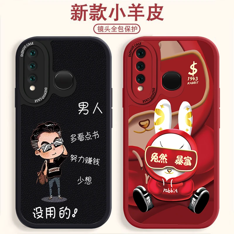 华为Nova4手机壳超市气囊防摔小羊皮纹软壳男女多款挑选镜头全包