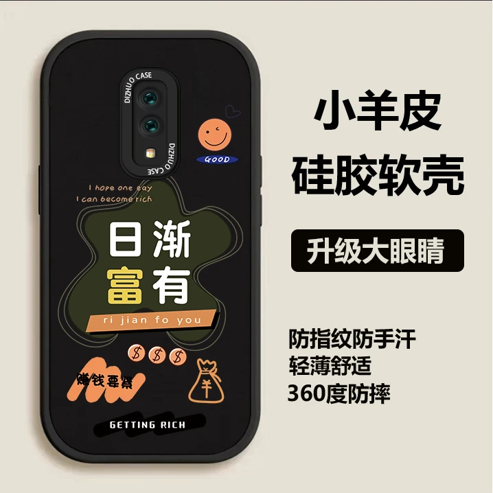 OPPOK3手机壳小羊皮气囊防摔软壳男士网红高颜值爆款日渐富有