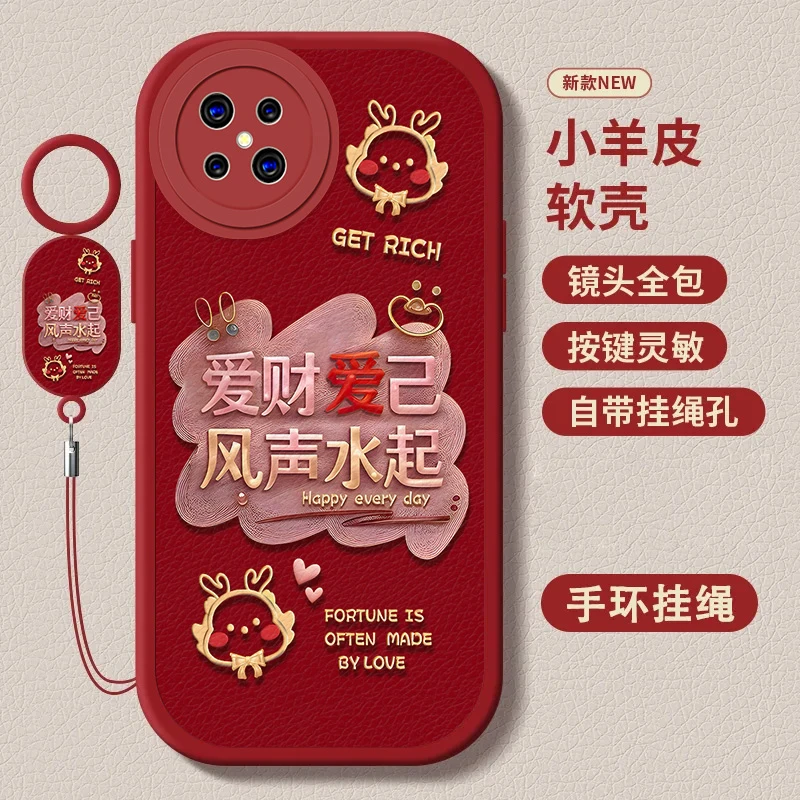 OPPOA92s小羊皮指环挂绳款爱财爱己新款个性软壳保护套防摔手机壳