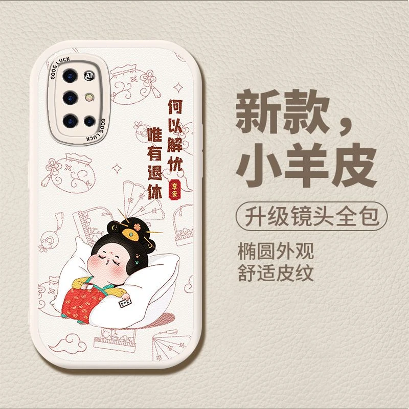 华为荣耀30S手机壳小羊皮保护套全包直边潮牌网红防摔软外壳多图