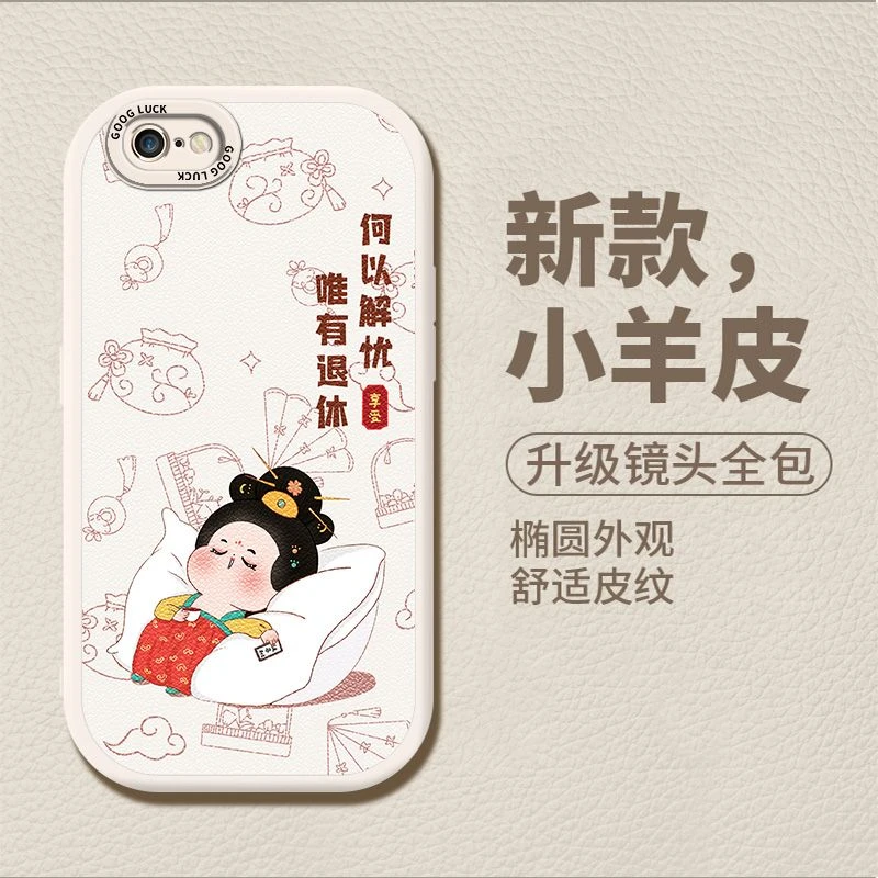 苹果6Plus手机壳小羊皮保护套全包直边潮牌网红防摔软外壳多图