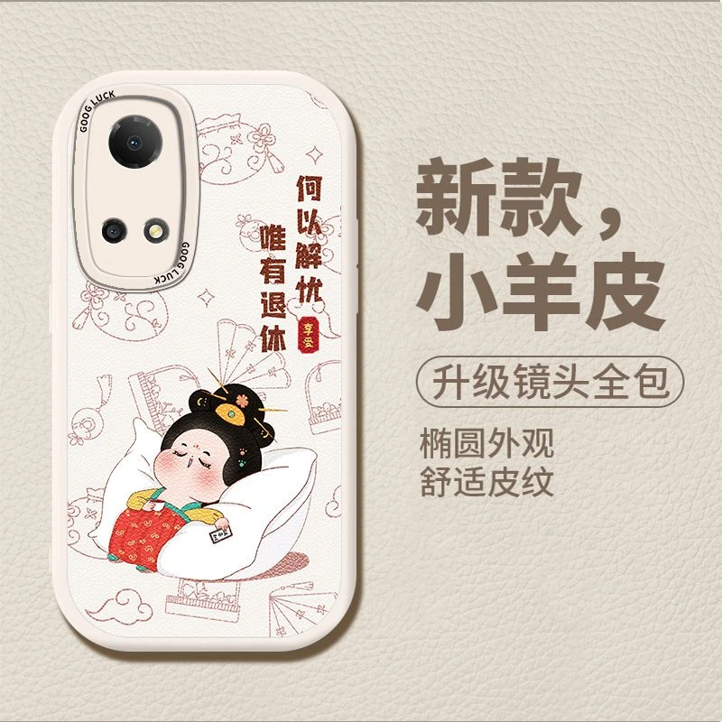 畅玩30Plus手机壳小羊皮保护套全包直边潮牌网红防摔软外壳多图