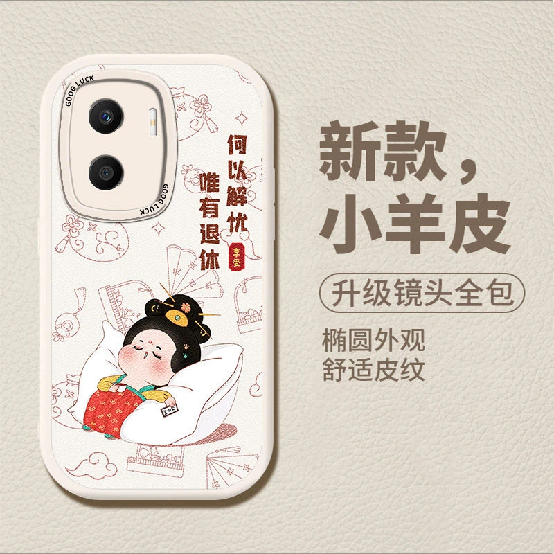 华为荣耀x40i手机壳小羊皮保护套全包直边潮牌网红防摔软外壳多图