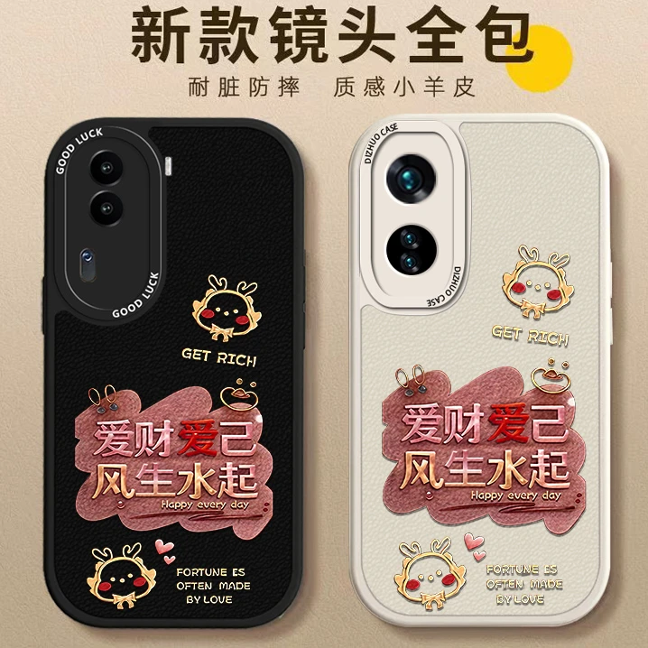 爱财爱己OPPOA9小羊皮FINDX3气囊K5防摔R17RENO7REALMEGT手机壳