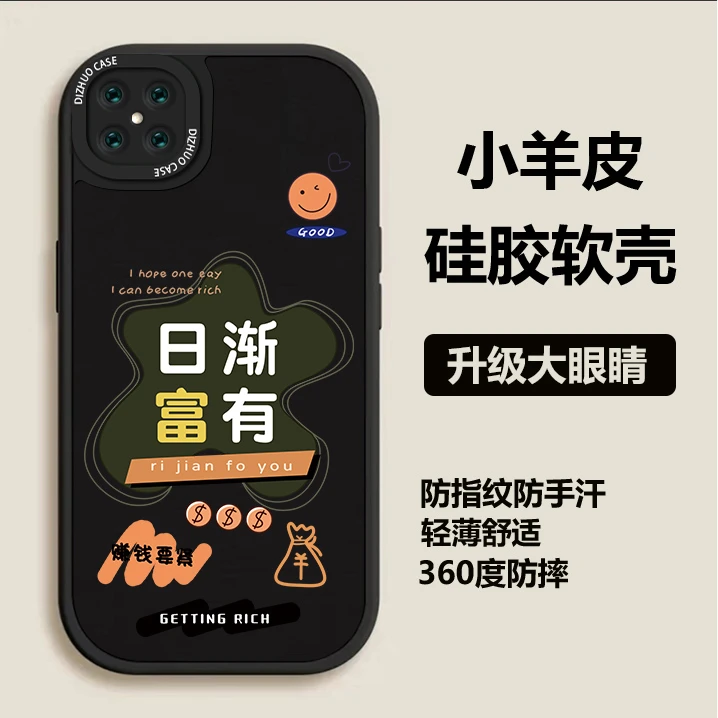 OPPOA92s手机壳小羊皮气囊防摔软壳男士网红高颜值爆款日渐富有