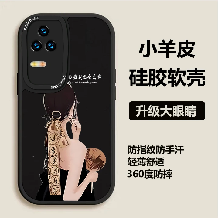 红米K40S手机壳时尚网红委屈硅胶小羊皮创意潮牌软壳