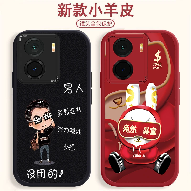 iQOOZ7手机壳超市气囊防摔小羊皮纹软壳男女多款挑选