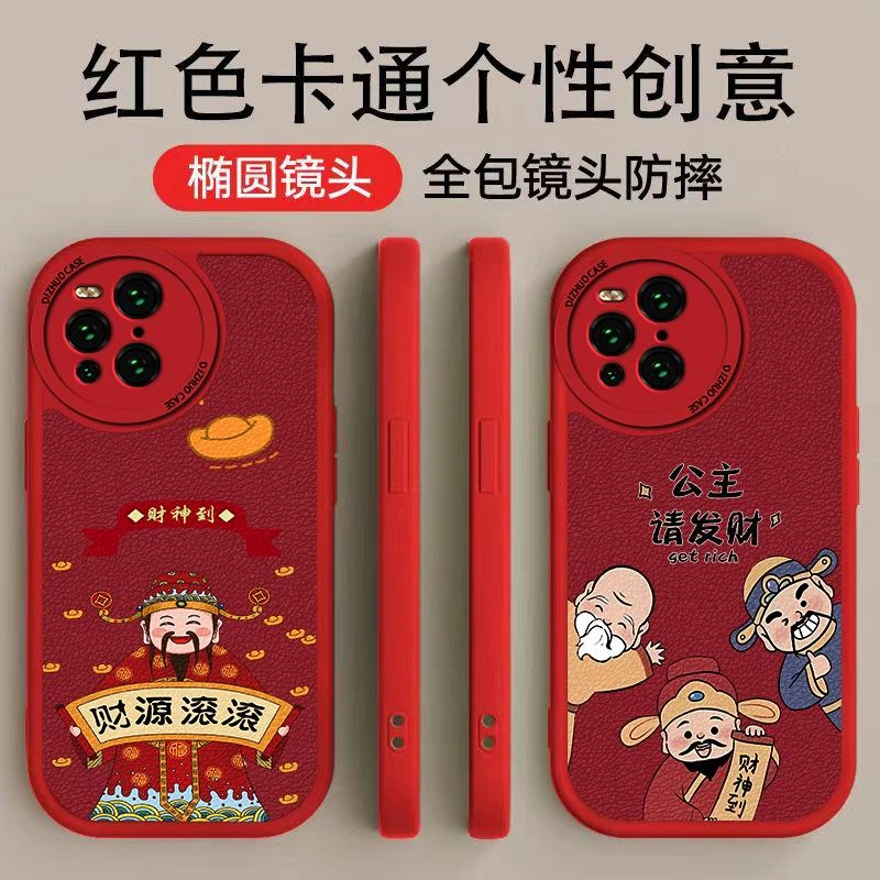 OPPOFindX3手机壳手机壳高颜值财源滚滚创意公主请发财小羊皮软壳