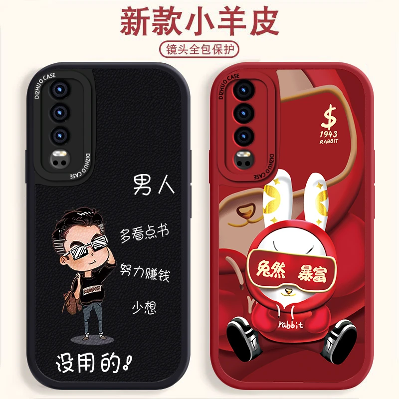 华为P30手机壳超市气囊防摔小羊皮纹软壳男女多款挑选