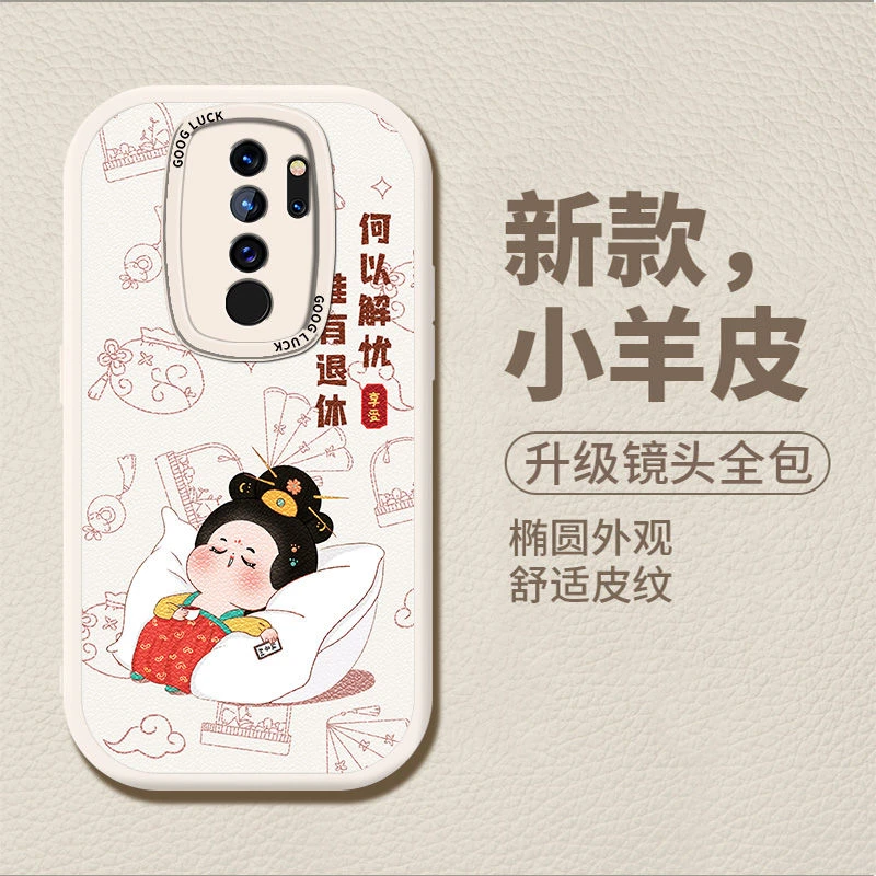 红米note8pro手机壳小羊皮保护套全包直边潮牌网红防摔软外壳多图
