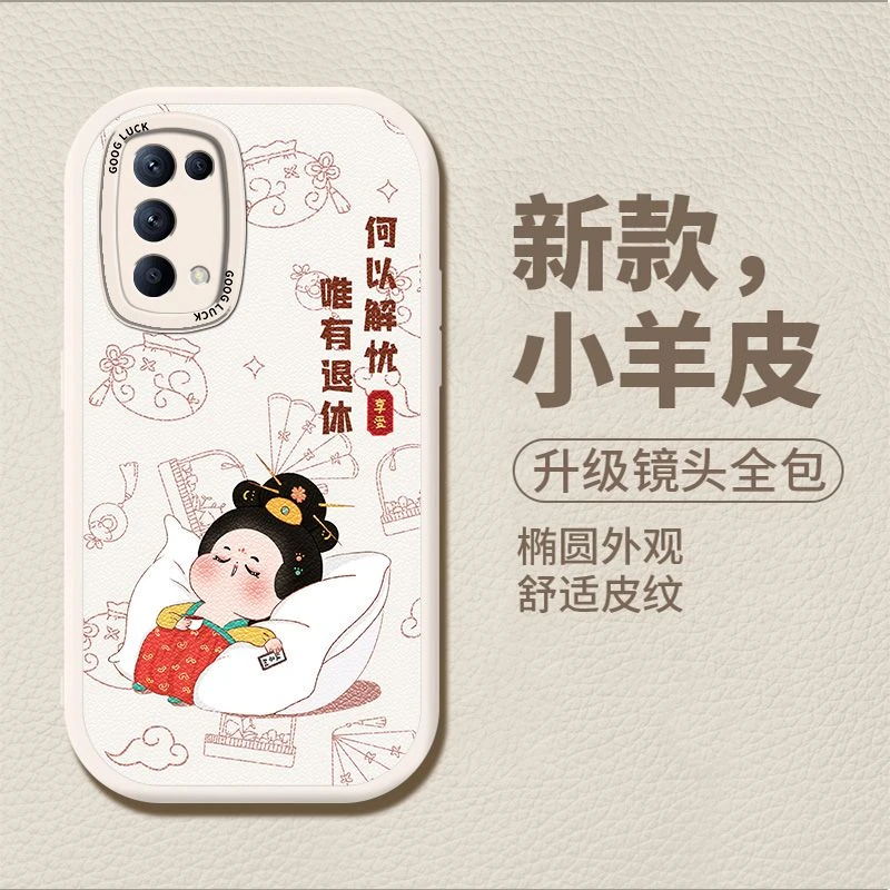 OPPOReno5手机壳小羊皮保护套全包直边潮牌网红防摔软外壳多图