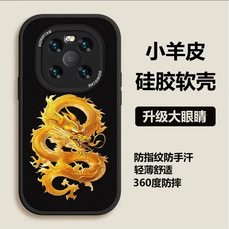 华为Mate40手机壳时尚潮流网红2866个性小羊皮