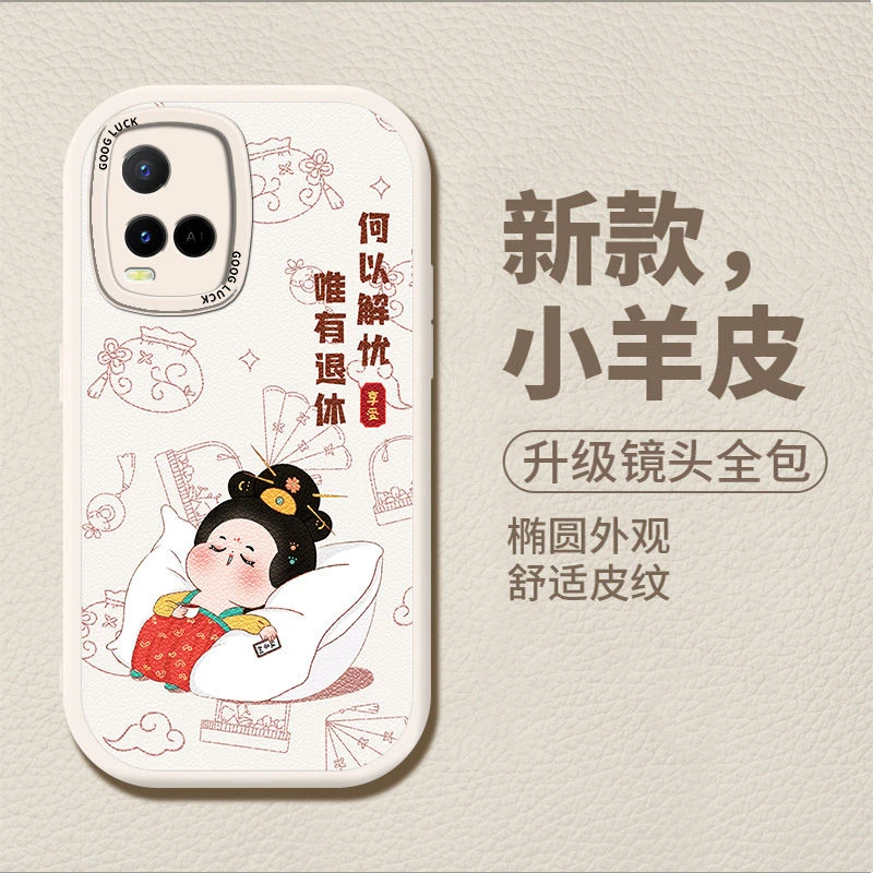 VIVOY32手机壳小羊皮保护套全包直边潮牌网红防摔软外壳多图