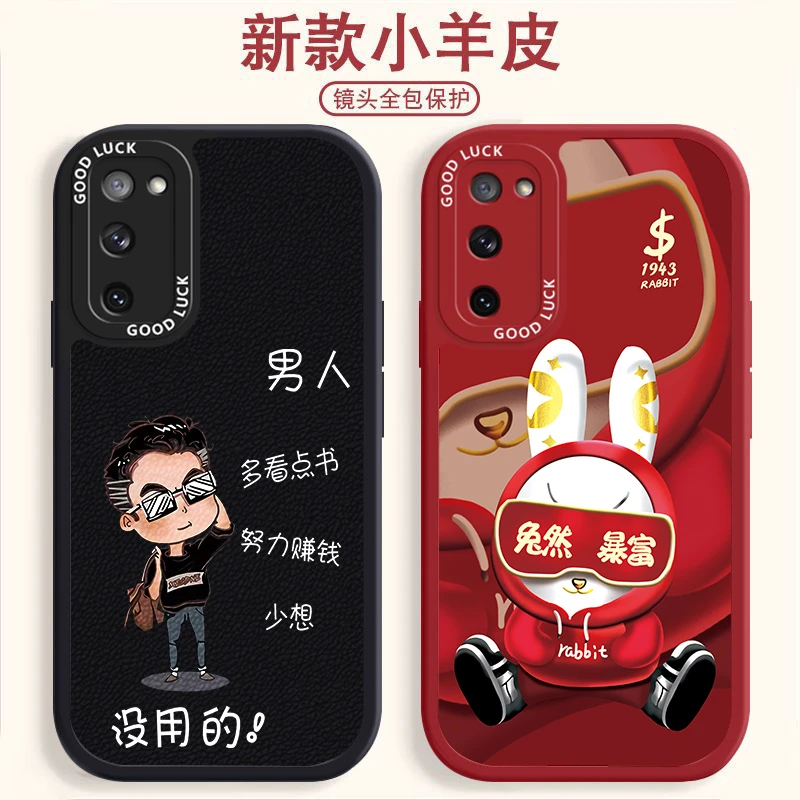 三星S20FE手机壳超市气囊防摔小羊皮纹软壳男女多款挑选镜头全包