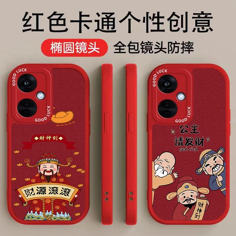 OPPOK11X手机壳手机壳高颜值财源滚滚创意公主请发财小羊皮软壳