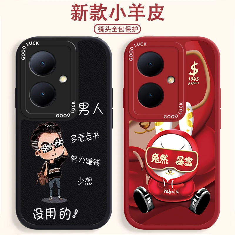 VIVOY78PLUS手机壳超市气囊防摔小羊皮纹软壳男女多款挑选