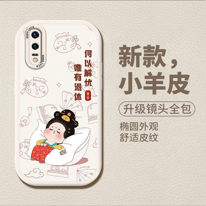 华为p20/p20青春版手机壳小羊皮保护套全包直边潮牌防摔软壳多图