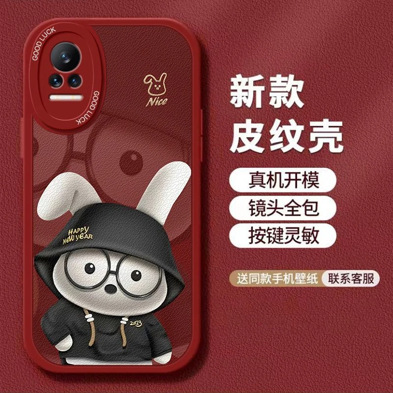 小米civi手机壳折耳兔小羊皮全包镜头软壳皮纹壳兔年款高级感男女