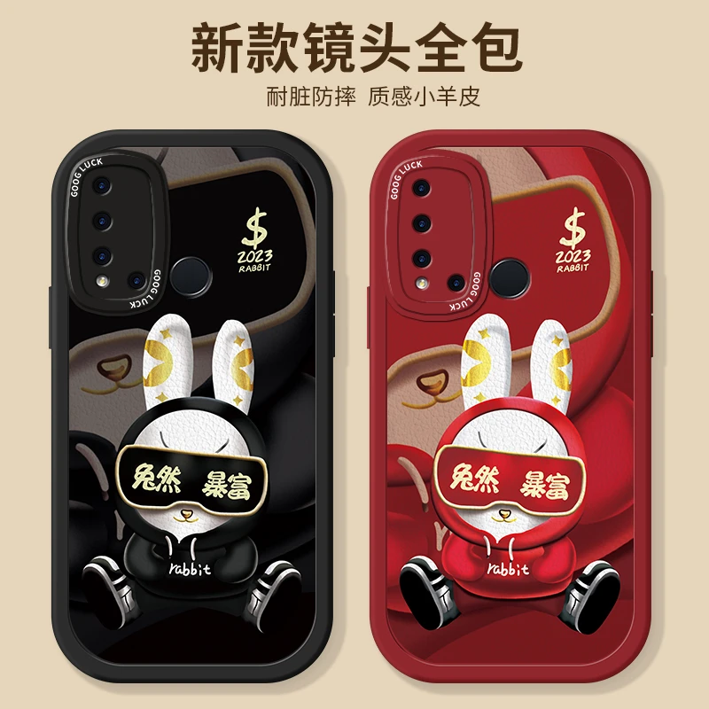 华为nova5i手机壳磨砂小羊皮简约高端全包边防摔兔然暴富手机壳
