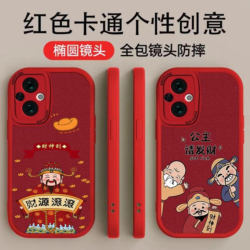 OPPOA96手机壳手机壳高颜值财源滚滚创意公主请发财小羊皮软壳