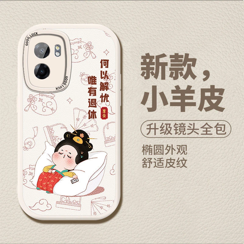 OPPOA57手机壳小羊皮保护套全包直边潮牌网红防摔软外壳多图