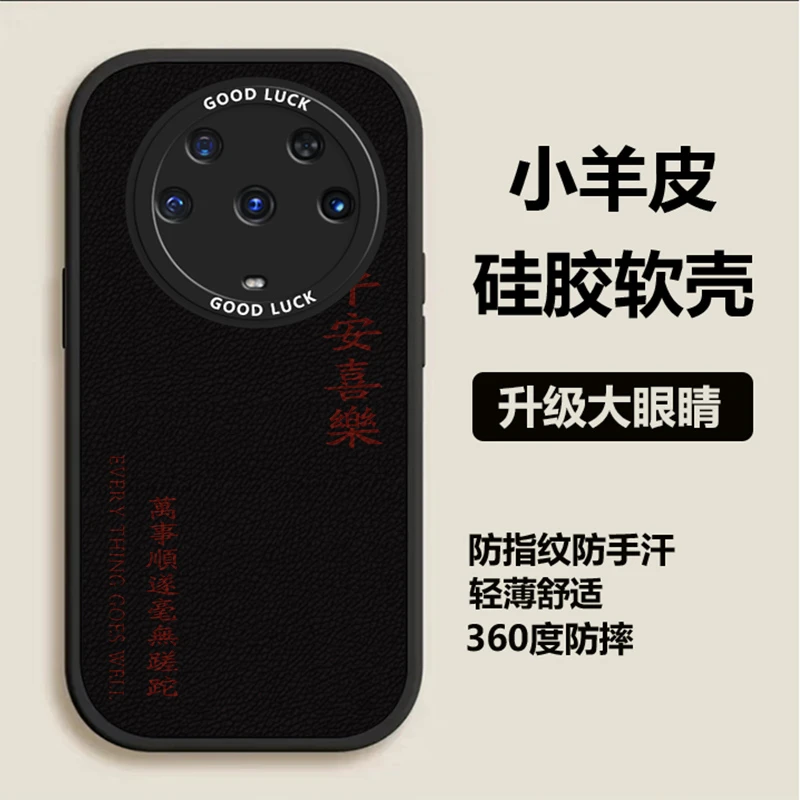 荣耀MAGIC3PRO手机壳时尚潮流网红个性小羊皮毫无蹉跎