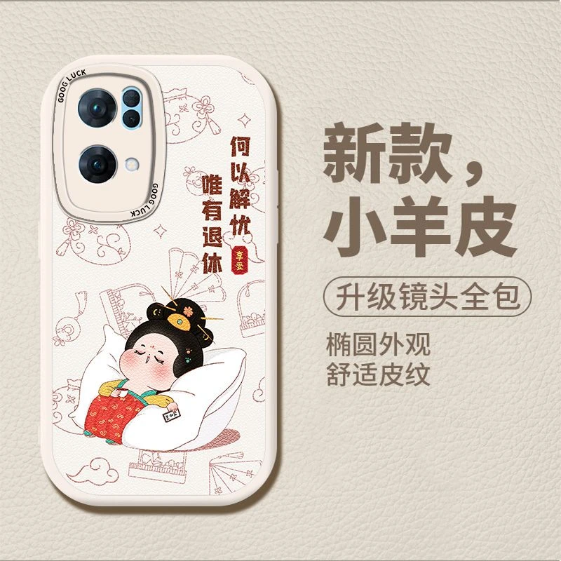 OPPOReno7pro手机壳小羊皮保护套全包直边潮牌网红防摔软外壳多图