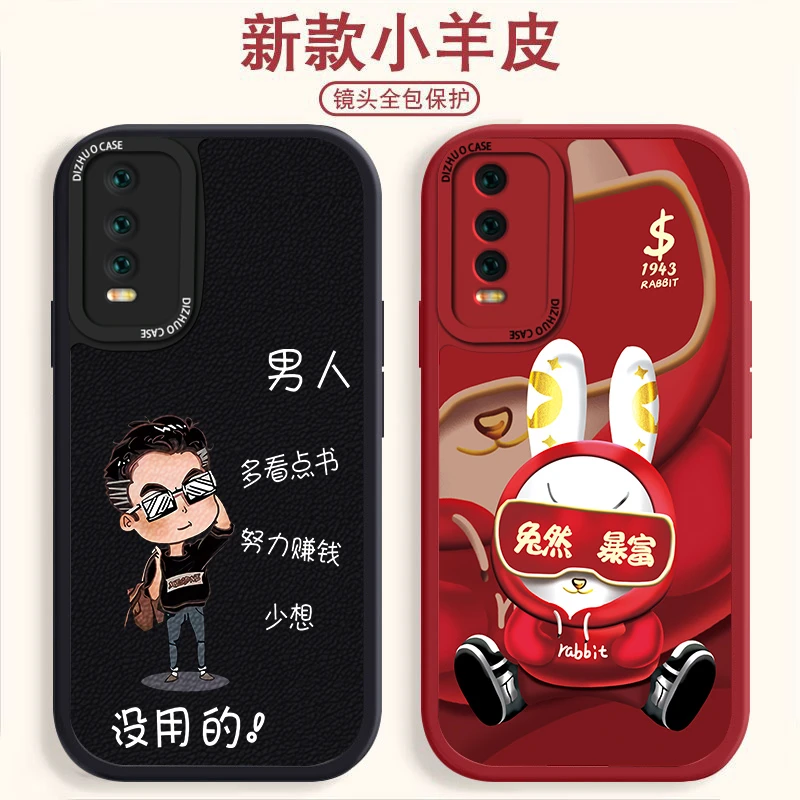 vivoY70S手机壳超市气囊防摔小羊皮纹软壳男女多款挑选