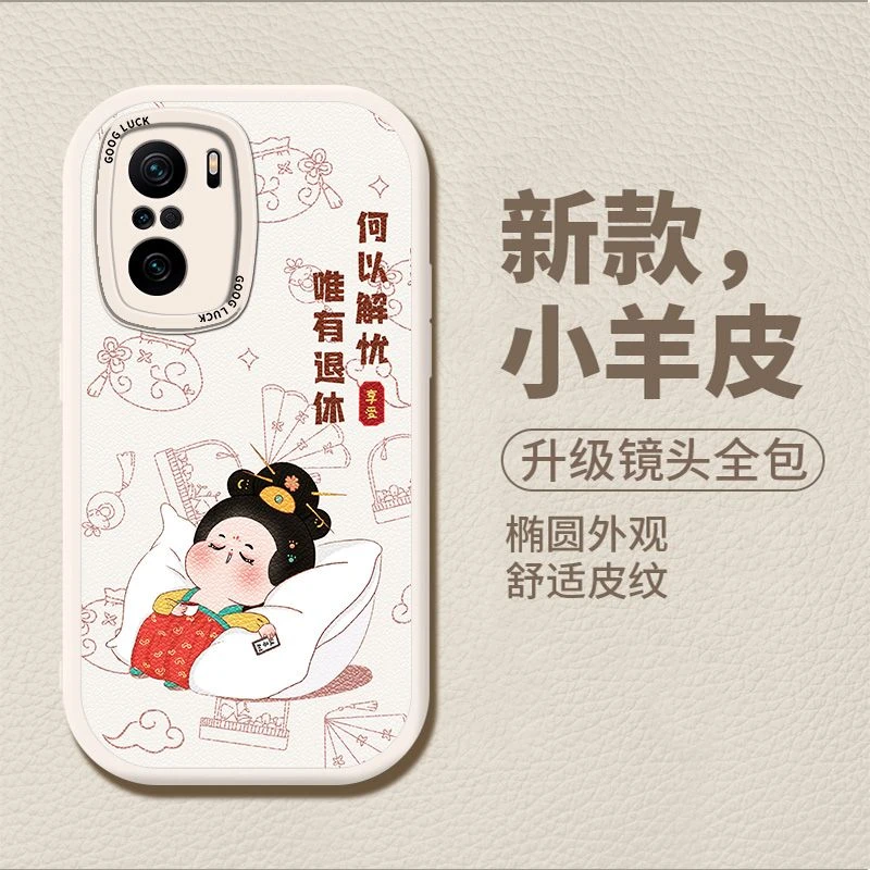 红米K40手机壳小羊皮保护套全包直边潮牌网红防摔diy软外壳多图