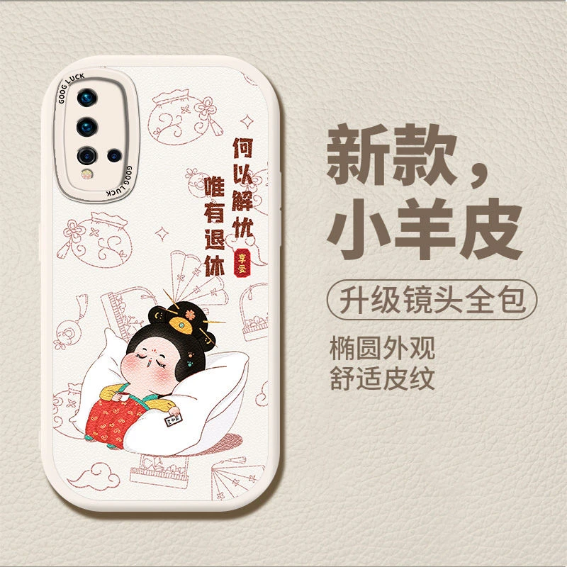 华为nova5手机壳小羊皮保护套全包直边潮牌网红防摔软外壳多图