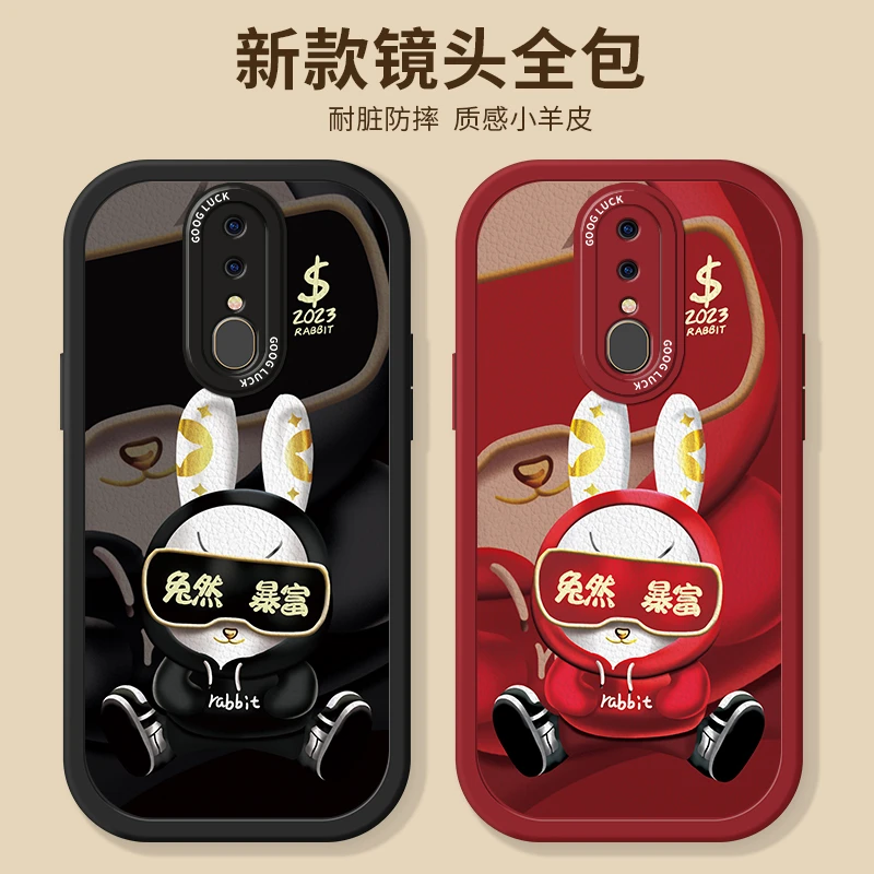 OPPOA9手机壳磨砂小羊皮高端简约全包边防摔兔然暴富手机壳