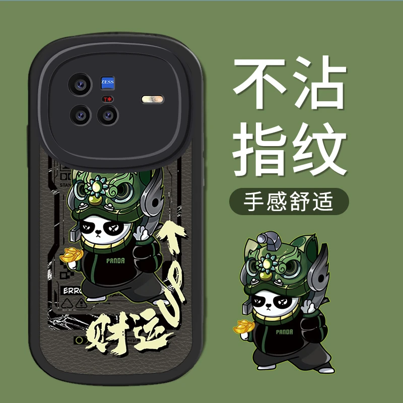 vivox80手机壳软壳x80pro保护套卡通全包防摔耐脏高颜值菱格新款