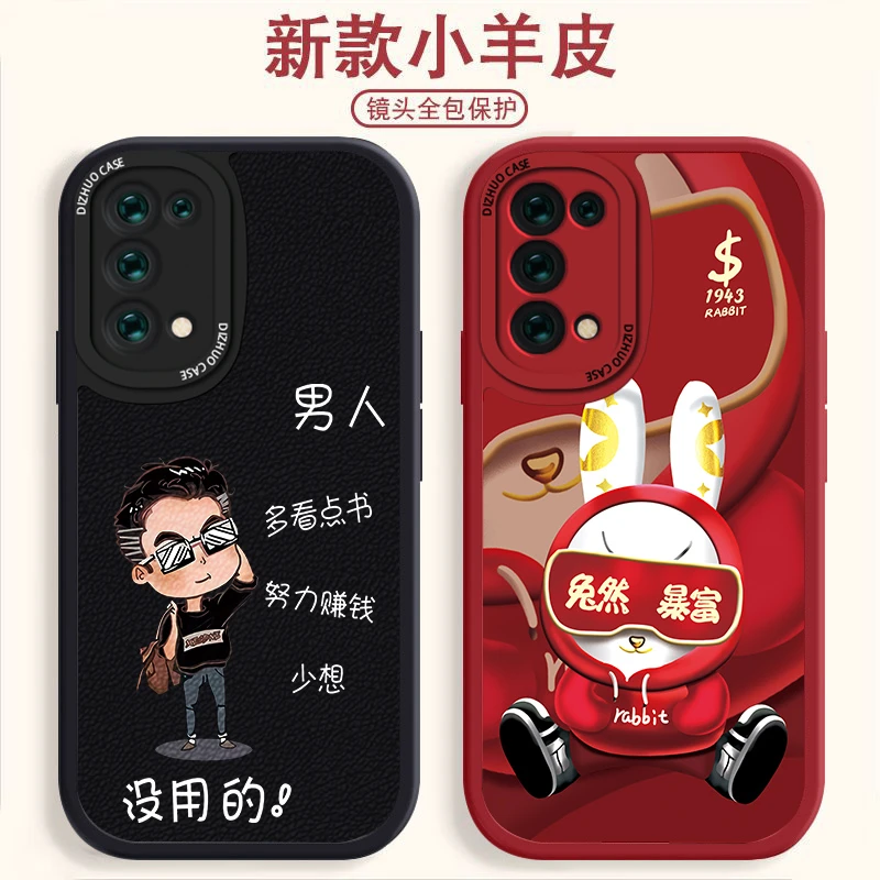 OPPOReno5手机壳超市气囊防摔小羊皮纹软壳男女多款挑选
