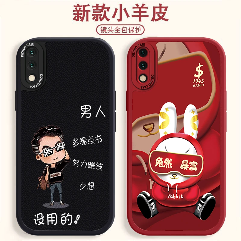 华为畅享10手机壳超市气囊防摔小羊皮纹软壳男女多款挑选