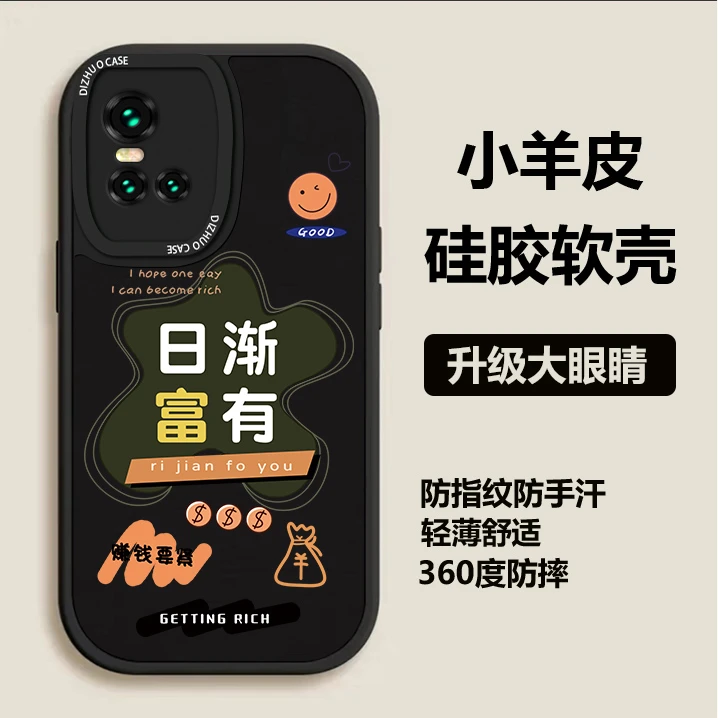 vivoS10手机壳小羊皮气囊防摔软壳男士网红高颜值爆款日渐富有