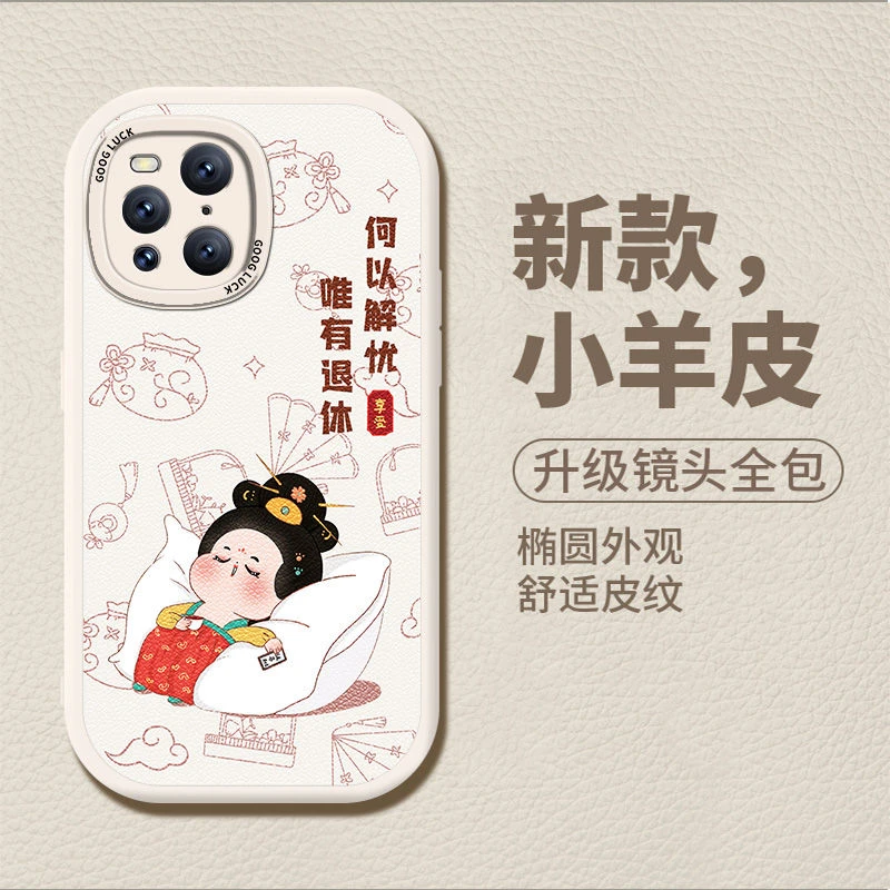 OPPOFindX3手机壳小羊皮保护套全包直边潮牌网红防摔软外壳多图