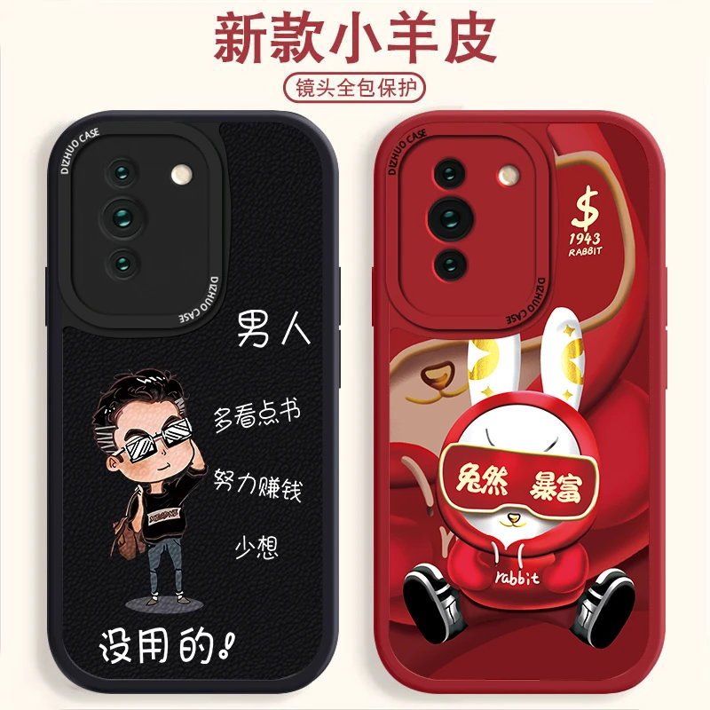 华为Nova10手机壳超市气囊防摔小羊皮纹软壳男女多款挑选