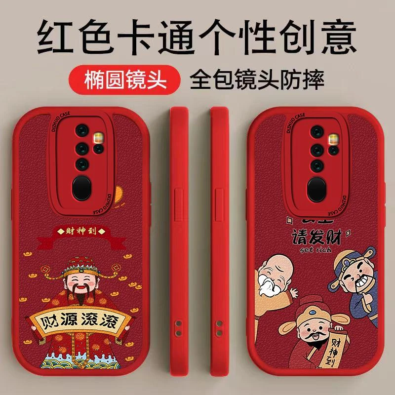 OPPOA11X手机壳手机壳高颜值财源滚滚创意公主请发财小羊皮软壳