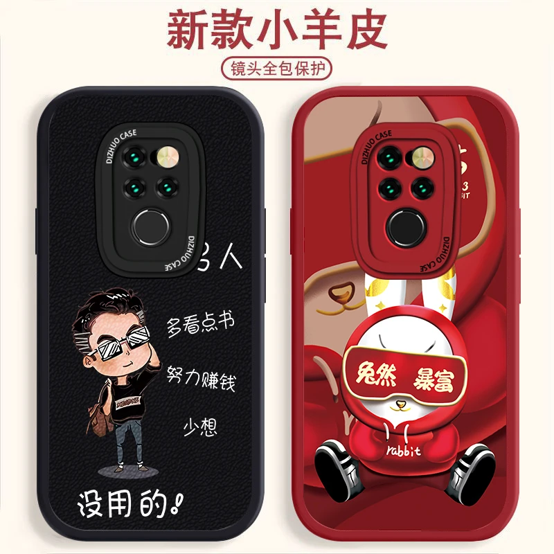 华为Mate20手机壳超市气囊防摔小羊皮纹软壳男女多款挑选