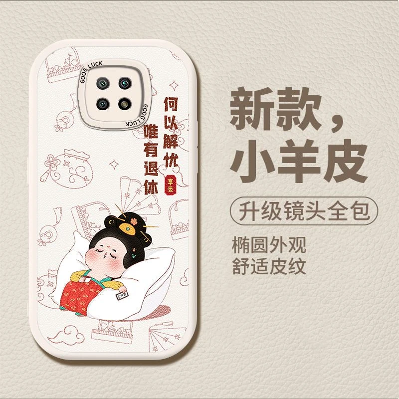 红米note9-5g手机壳小羊皮保护套全包直边潮牌网红防摔软外壳多图