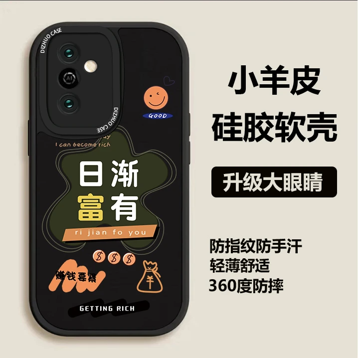 华为麦芒11手机壳小羊皮气囊防摔软壳男士网红高颜值爆款日渐富有