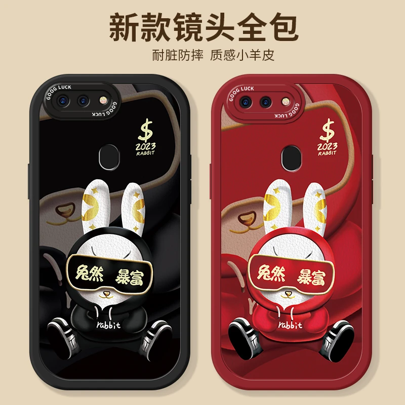 OPPOR11s手机壳磨砂小羊皮高端简约全包边防摔兔然暴富手机壳
