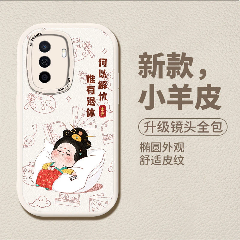 华为畅享50手机壳小羊皮保护套全包直边潮牌网红防摔软外壳多图