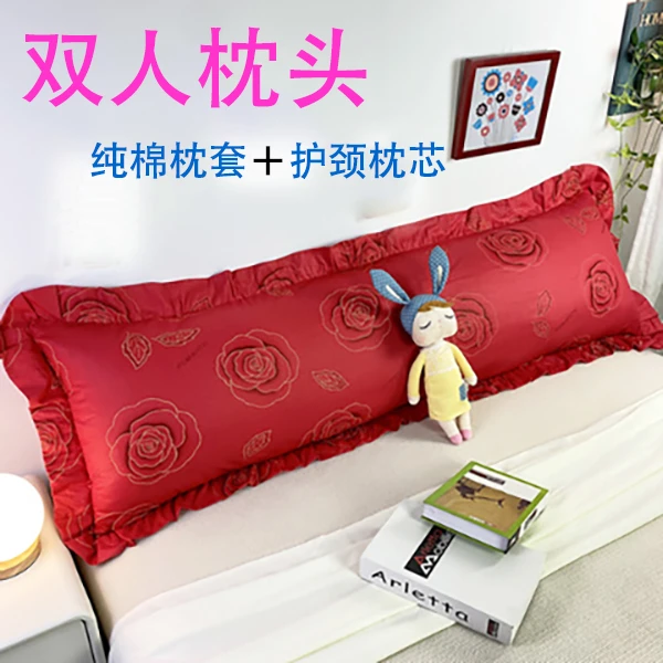双人枕1.0米情侣护颈枕婚庆成人家用长款一体枕1.21.51.8长条枕头