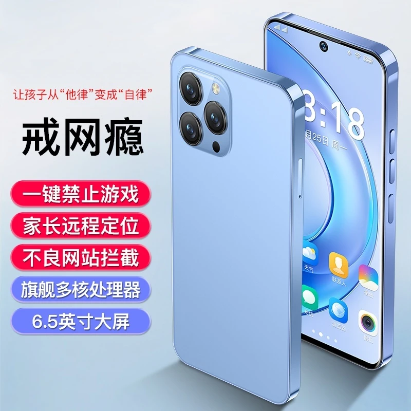 2023新款手机大内存双卡双待全网通智能手机高清大屏手机